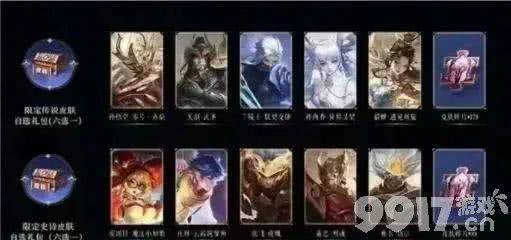 《王者荣耀》安琪拉魔法小厨娘重磅回归！各大平台预热，17号返场