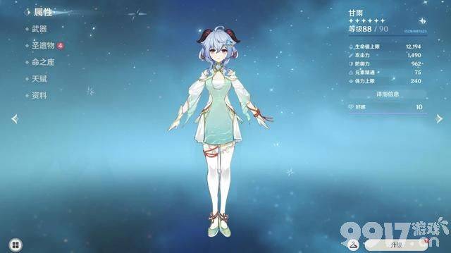 《原神》4.2版本后续剧情曝光，水神主动将权柄献给那维，舞狮少年是魈的迷弟？