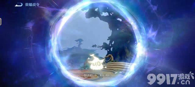 全新星元皮肤爆料《王者荣耀》战令即将更新！或将返场六款皮肤