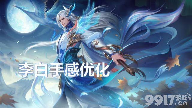 《王者荣耀》版本更新,孙策强度下调,镜、云中君调整