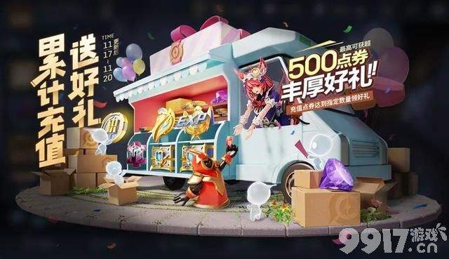 美少女战士联动皮肤提前预热！王者今日更新，朵莉亚开启碎片兑换