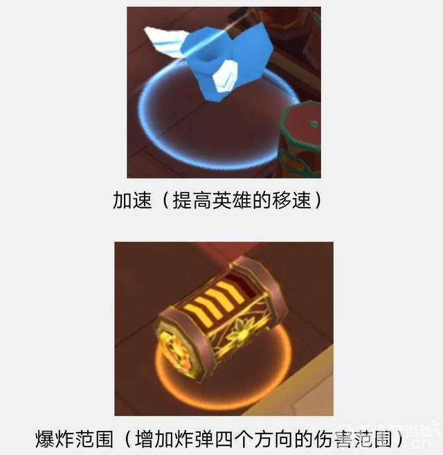 花里胡哨！《王者荣耀》上架新模式轰隆隆大作战