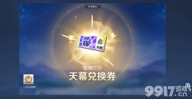 嫦娥新传说中秋来袭，瑶真我赫兹返场，孙尚香女团系列超美