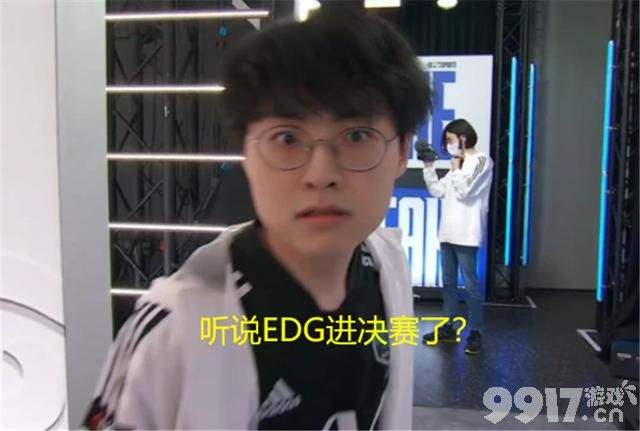 EDG 鏖战五局击败 GEN 晋级 S11 总决赛 957：还是不够DK打