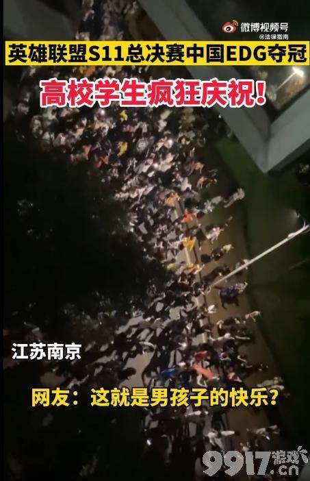 到期限了！防沉迷11月10号到底能解除不？“玩游戏都能当世界冠军了，为什么不让我玩？”