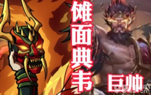 新赛年首位新英雄将上线？三款限定返场，Q23周年梦幻联动