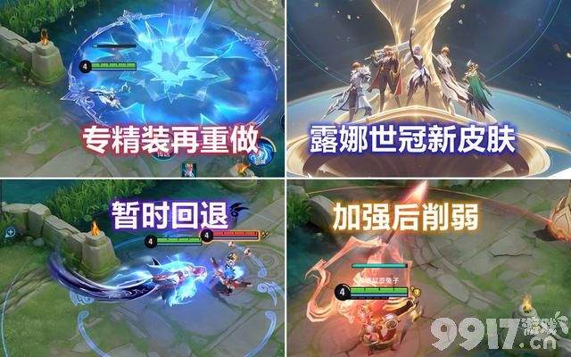 云中君重做上线，体验服黄忠降温，专属头像框来了！