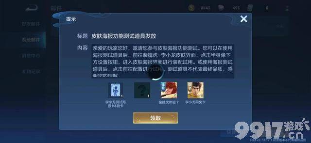 《王者荣耀》全新氪金方式 完全高逼格 玩家虚荣心得到满足