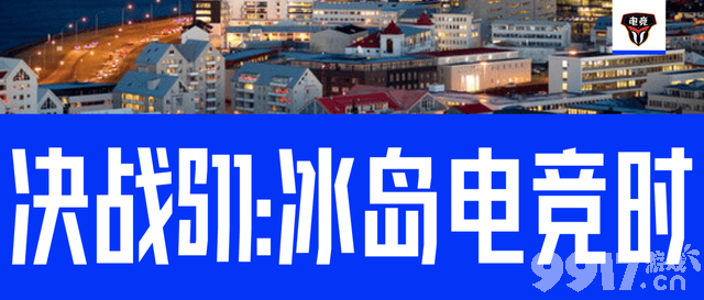 S11决赛来袭，拳头游戏释放了这些惊喜信号！拳头游戏探索赛事品牌再进化