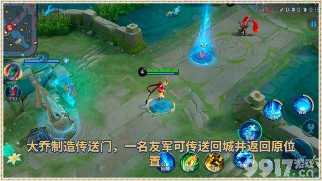 版本更新透漏：超多活动上线！大乔专精装迎来最新调整