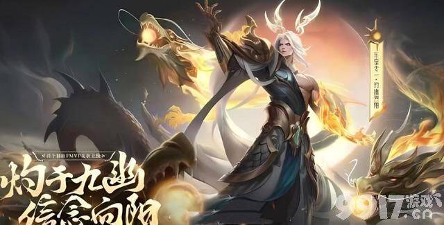 赵怀真云缨七夕情侣限定曝光，敦煌联动皮肤给到吕布？东皇太一FMVP上线推迟