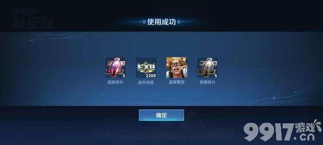 典韦玩家又被坑了！卖完皮肤英雄就被削弱 官方一贯作风！