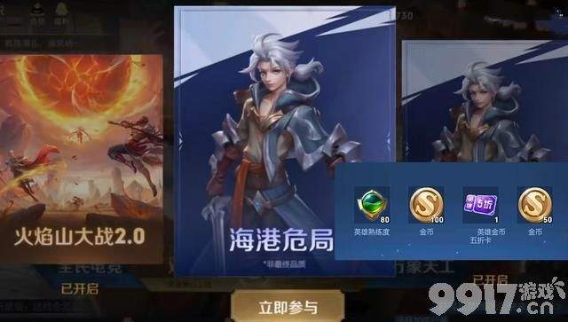 S32赛季战令皮肤给到曹操和铠皇，瑶敦煌神鹿星元将上线，貂蝉要迎来新至尊？