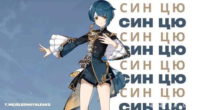 《原神》甘雨新皮服曝光，被评不如原皮？4.4版本将迎来角色自选活动