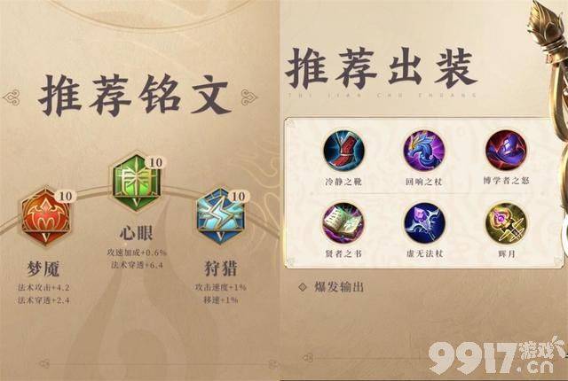 猴子的克星来了！ 金蝉登场仅1小时，收获一群“徒弟”
