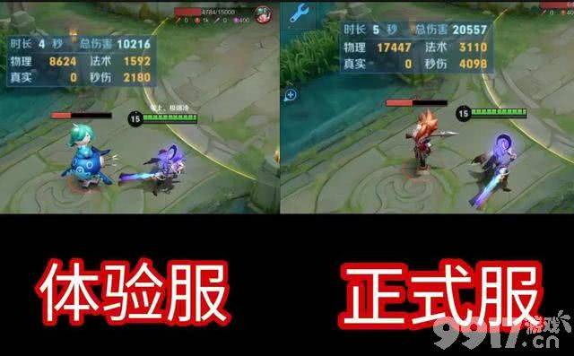 王者荣耀更新整改 暗信,澜又被削？玩家抱怨还不如删了算了