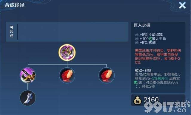 《王者荣耀》FMVP选手定制皮肤即将来袭!预计给到裴擒虎