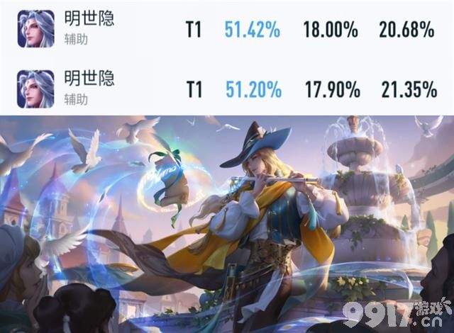 《王者荣耀》暗信跌落神坛，赵云嘻哈天王重塑，海报二选一