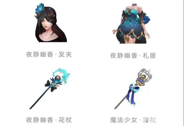 想钱想疯了！王昭君限定星元返场 竟是纯白花嫁3倍