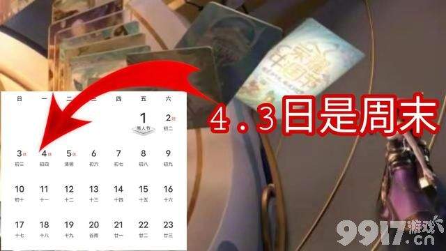 《王者荣耀》S27赛季预热！射手荣耀要来了 新赛季更新一览