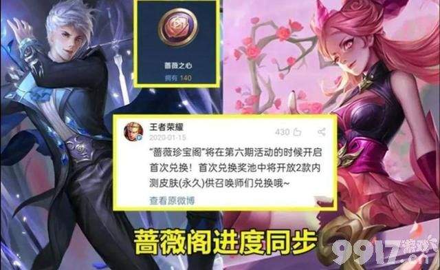 毫无底线！五五朋友节王者把玩家耍的不亦乐乎 集体声讨才对