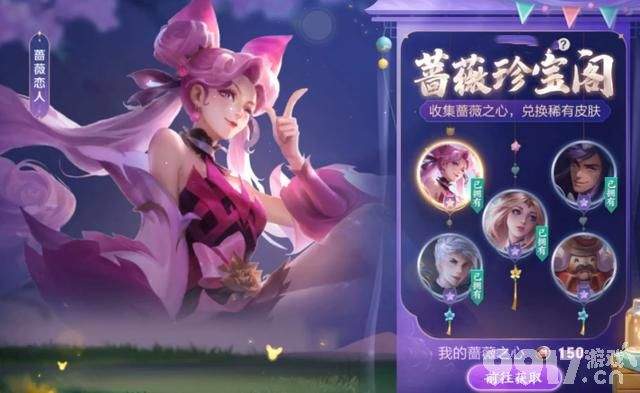 《王者荣耀》亚瑟重做调整，女娲补天要返场，后羿新典藏建模曝光