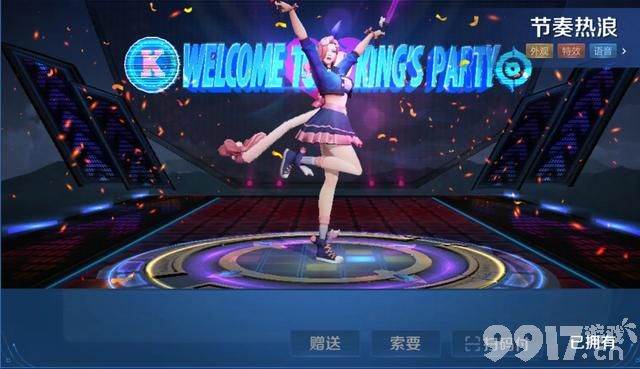 热门皮肤你都知道哪个？《王者荣耀》流光耀时活动过半！四级首选热门皮肤