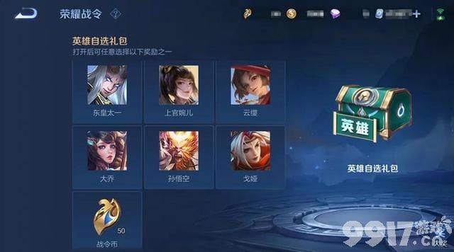 S32赛季提前到来？西施、凯、戈娅战令皮肤特效全面曝光！