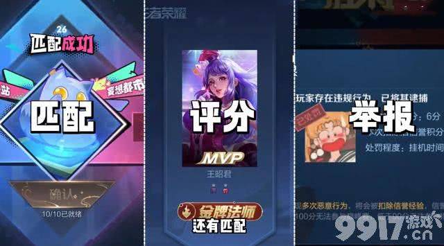 诸葛亮五条悟皮肤将亮相正式服！排位机制调整，孙权彩蛋曝光