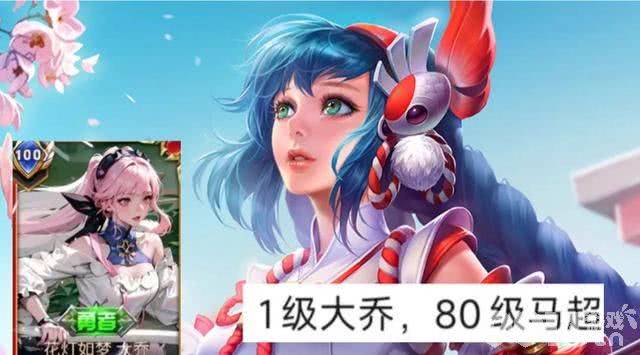 全新星元皮肤爆料《王者荣耀》战令即将更新！或将返场六款皮肤