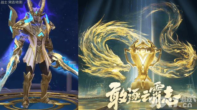 李白新传说海报曝光，宫本武藏、敖隐有好消息，S37预约开启