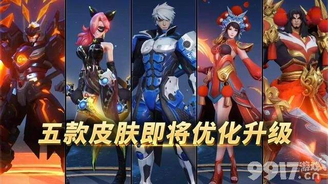 王者荣耀周年庆开启！最受玩家期待为青白蛇 多款皮肤优化