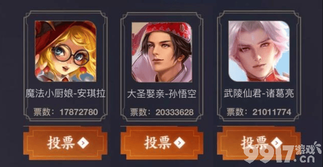 部分限定皮肤将成绝版？《王者荣耀》周年皮肤返场规则变动，祈雪灵祝有望上线