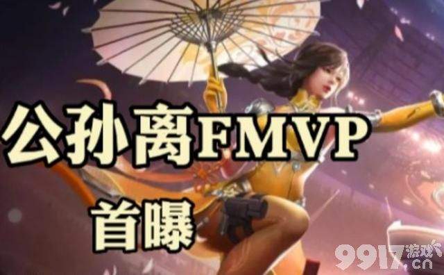 五款龙年皮肤总价公布，芈月北欧传说归来，至尊皮肤海报优化