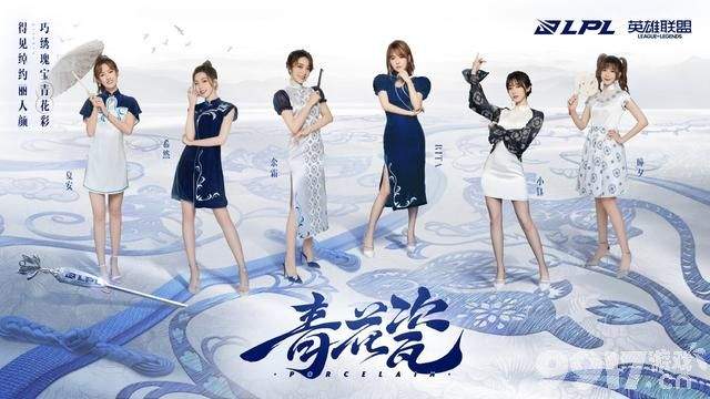 周杰伦点赞了?《英雄联盟》推出“青花瓷”皮肤 可谓满满中国风