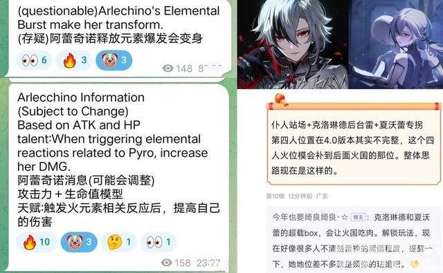 《原神》4.8散兵也有剧情？仆人技能可变换形态！在纳塔有售后