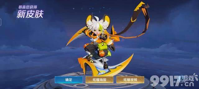 《王者荣耀》四款皮肤任选其一！限定皮肤宝箱终于免费拿到