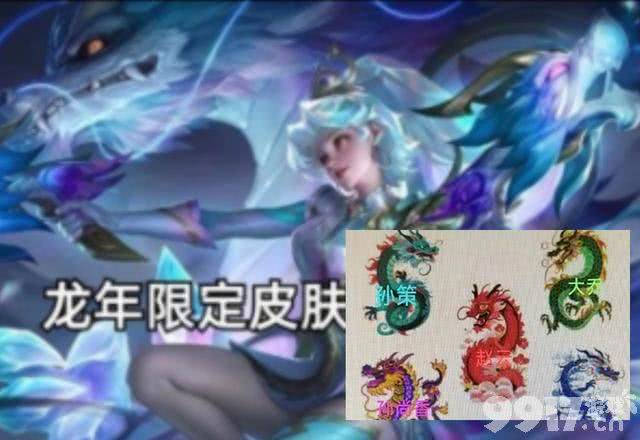 S34新英雄刀锋宝贝技能机制曝光，澜FMVP本周上线，杨戬重做