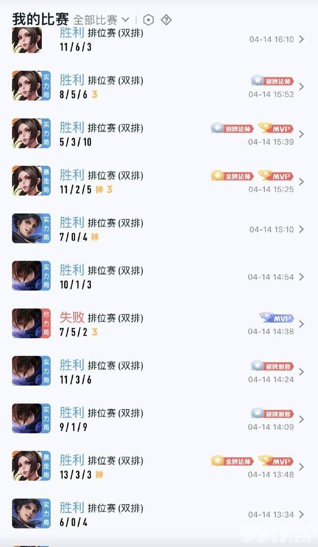 《王者荣耀》新赛季bug层出不穷,然而还有一种存在比bug更影响游戏体验