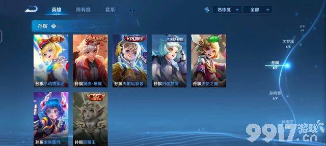 《王者荣耀》孙膑音乐主题皮肤销量最高！原因竟是这个