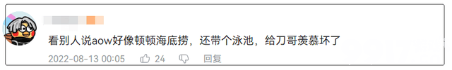 慕了！00后电竞选手年薪近百万，梦中的理想职业