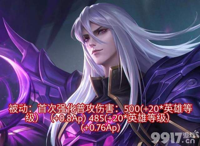 王者荣耀中路大幅度调整!貂蝉削弱 无脑英雄无限加强!