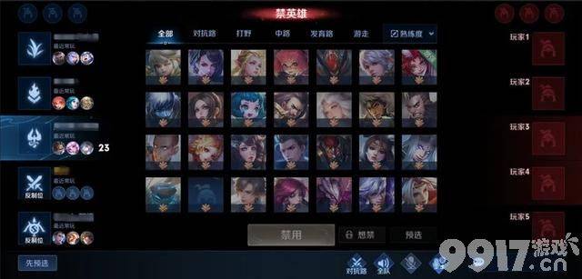 《王者荣耀》体验服更新来袭：匹配功能将迎来全新优化！