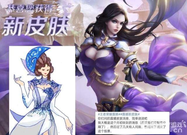 《王者荣耀》新赛季时间确定 皮肤碎片商店暂停更新！又有新英雄？