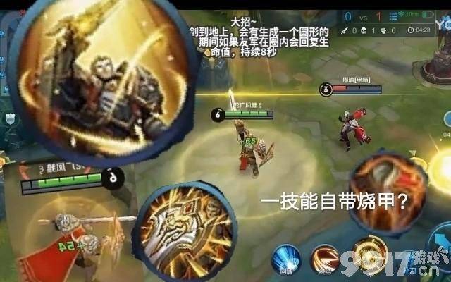 《王者荣耀》亚瑟重做调整，女娲补天要返场，后羿新典藏建模曝光