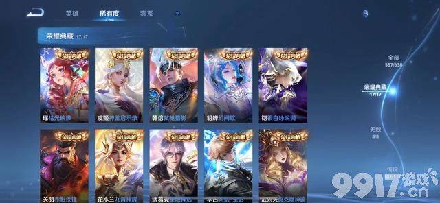 亚瑟新皮肤模型曝光，12月将迎来热门史诗？妲己时之魔女双形态