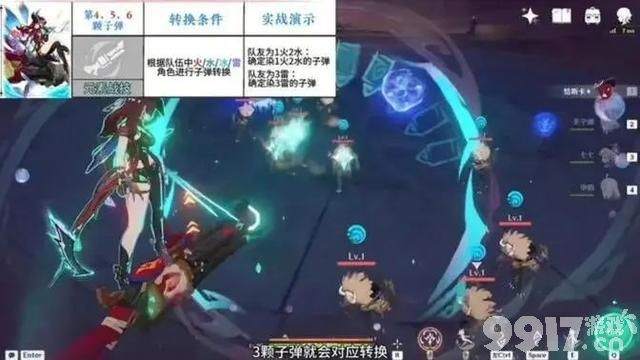 《原神》新区域奥奇卡纳塔风貌曝光！恰斯卡单人作战能力超强