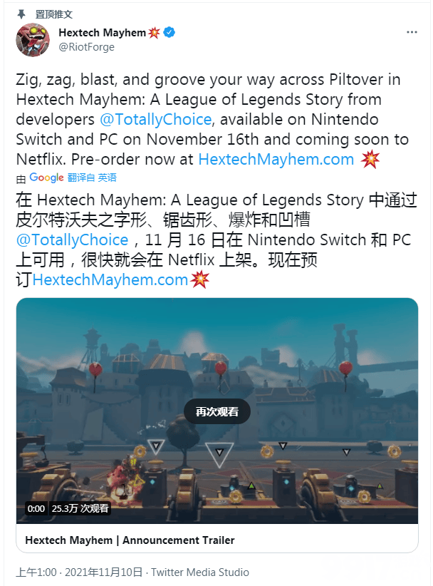 《英雄联盟》IP新作将于11月16日将登陆PC 音乐节拍跑酷游戏你了解了吗
