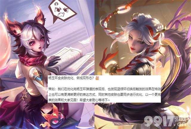 王者三月第二期战令登场，马可传世神皮肤曝光，两位法师重做