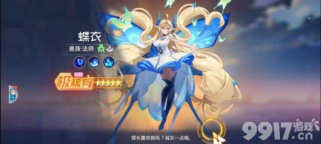 离大谱！七喵小说抄袭原神，温迪竟然是女的
